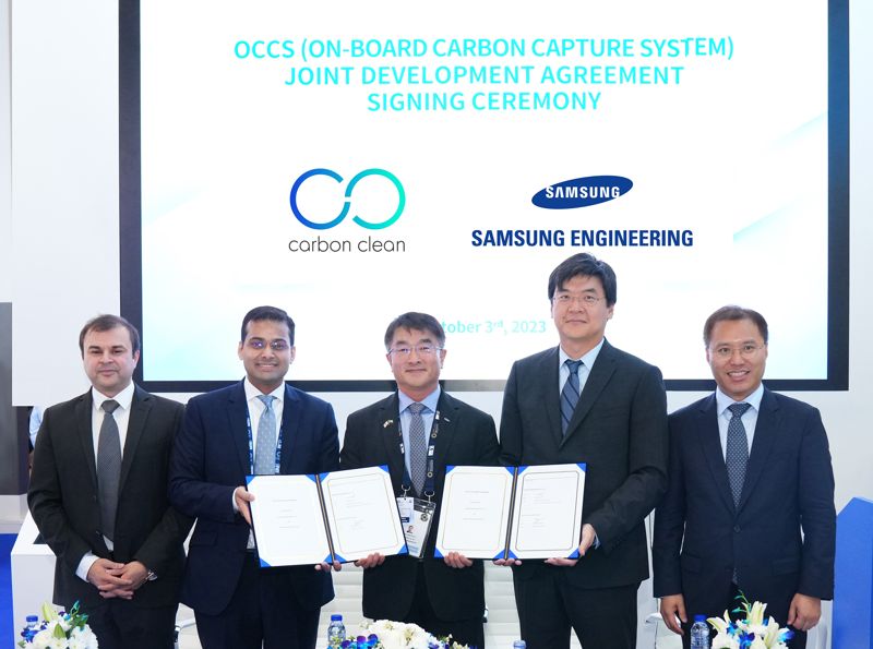 삼성엔지니어링 '탄소포집&middot;저장' 사업 속도낸다