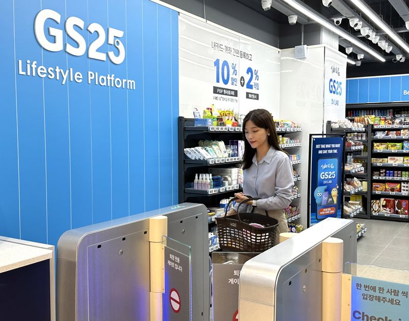 AI가 반갑게 인사하고, 상품 들고나오면 자동 결제..GS25 AI 스마트 편의점 열었다