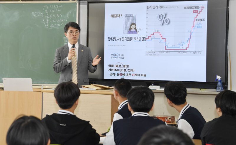 (서울=뉴스1) = 김완섭 기획재정부 차관이 5일 오전 서울 양천구 양정중학교에서 열린 '제14차 경제교육관리위원회'에 참석해 학생들과 대화를 나누고 있다. (기획재정부 제공) 2023.10.5/뉴스1 /사진=뉴스1화상