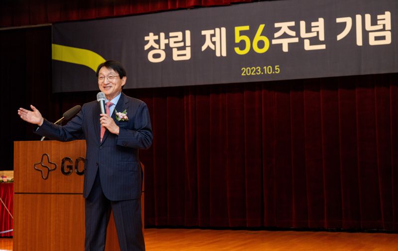 창립 56주년 맞은 GC녹십자 "새로운 혁신 만들어야"