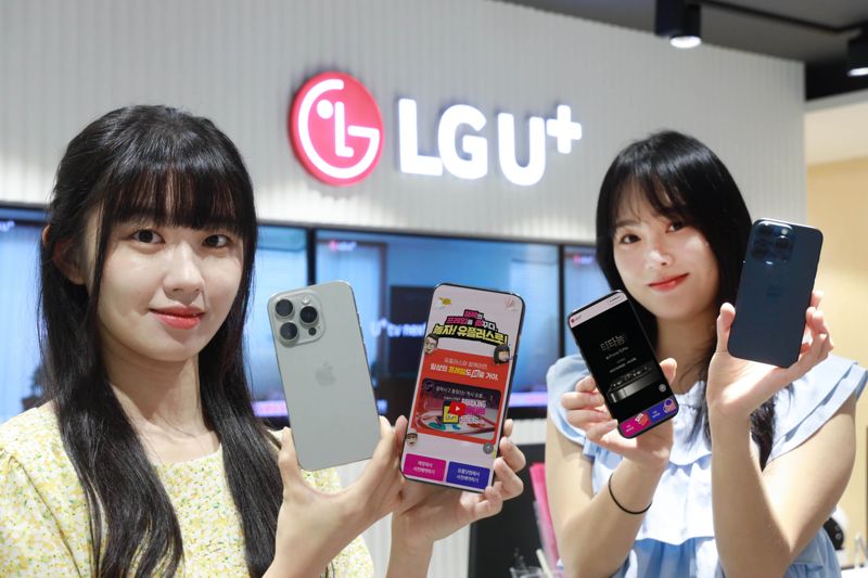 LG유플러스 모델들이 아이폰15 시리즈 사전구매 혜택을 소개하고 있다. LG유플러스 제공