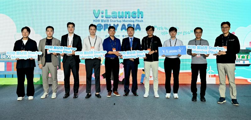 동남권 스타트업 돕는 'V:Launch', FLY ASIA 스페셜 세션 개최