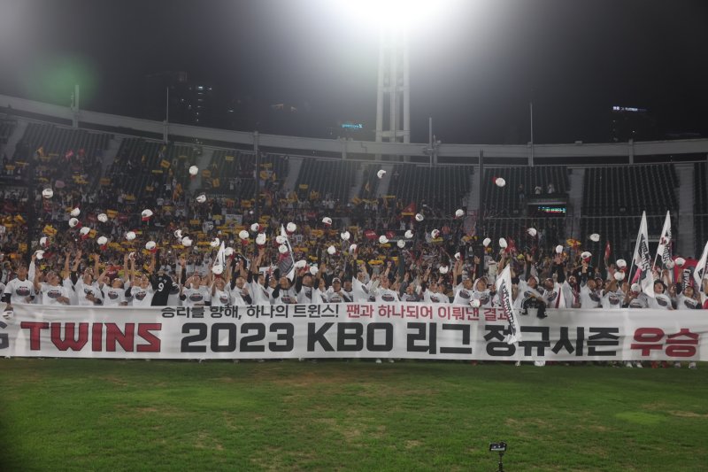 [부산=뉴시스] 최진석 기자 29년 만에 정규리그 우승을 차지한 LG 트윈스 선수들이 4일 부산 사직야구장에서 열린 ‘2023 신한은행 SOL KBO리그’ LG 트윈스와 롯데 자이언츠의 경기 종료 후 정규리그 우승 세리머니를 하고 있다. (사진=LG 트윈스 제공) 2023.10.05. photo@newsis.com *재판매 및 DB 금지