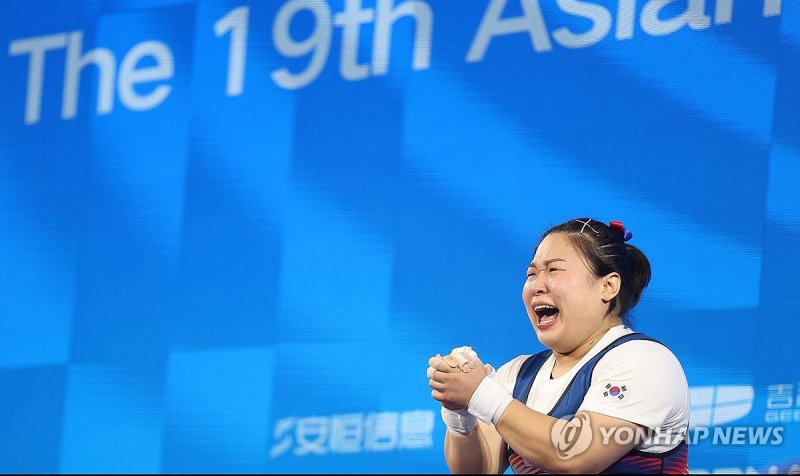 5일 중국 항저우 샤오산 스포츠센터에서 열린 2022 항저우 아시안게임 역도 여자 76kg급 그룹 A 경기에서 대한민국 김수현이 용상 3차 시기 138kg을 성공하며 기뻐하고 있다. /사진=연합뉴스