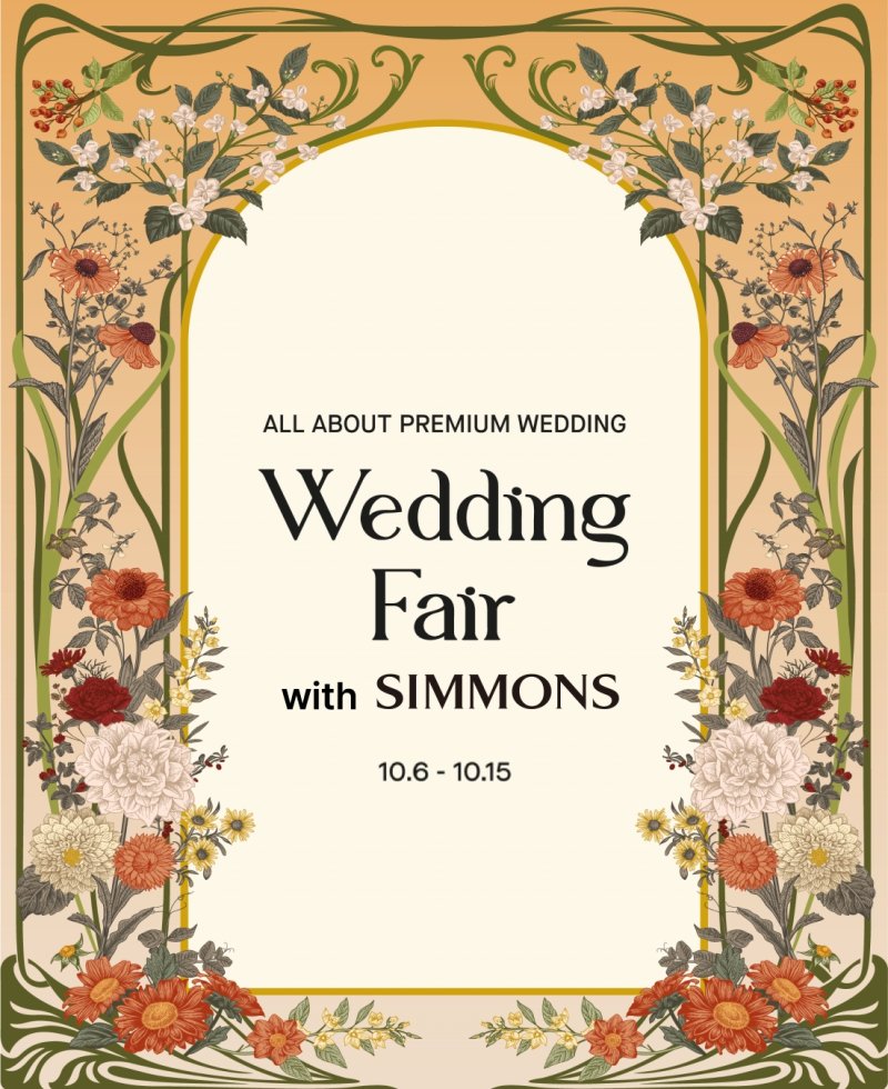 [서울=뉴시스] 롯데백화점 '웨딩페어'에 참여하는 시몬스 침대. (이미지=시몬스 침대 제공) 2023.10.07. photo@newsis.com