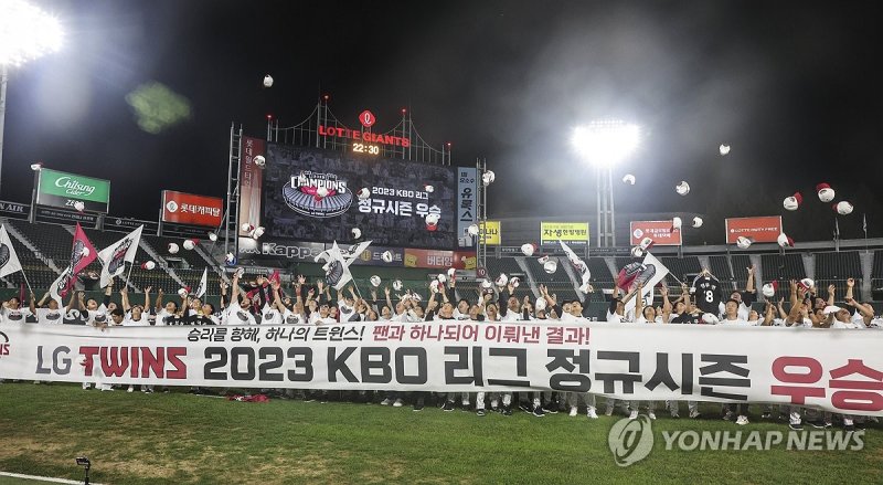 29년 만에 정규시즌 우승하고 환호하는 LG 선수들 29년 만에 정규시즌 우승하고 환호하는 LG 선수들 (부산=연합뉴스) 강덕철 기자 = 4일 부산 사직야구장에서 열린 프로야구 LG트윈스 정규시즌 우승 기념식에서 선수들이 모자를 던지며 기념 촬영을 하고 있다. 2023.10.4 kangdcc@yna.co.kr (끝)