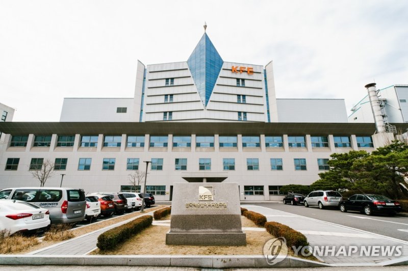 한국핵융합에너지연구원. 연합뉴스