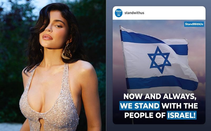카일리 제너 "이스라엘 지지" 글 올렸다가 비난받은 이유