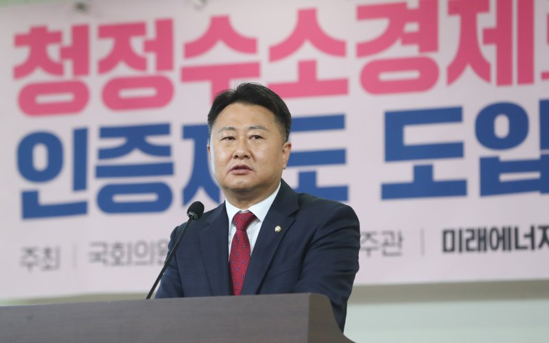 노용호 국민의힘 의원이 15일 서울 여의도 국회 의원회관에서 열린 '청정수소경제로의 전환을 위한 인증제도 도입방안' 토론회에 개회사를 하고 있다. 2022.11.15/뉴스1 ⓒ News1 허경 기자