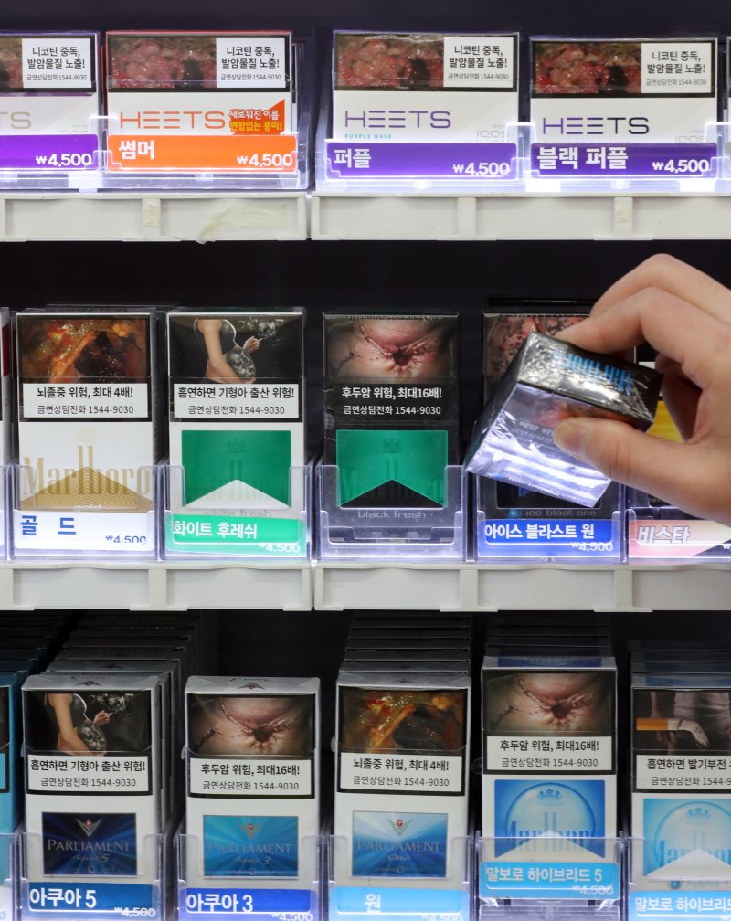 [서울=뉴시스] 김금보 기자 = 담뱃갑 경고 그림과 문구가 바뀐다. 보건복지부는 제4기 담뱃갑 경고그림 및 문구를 23일 적용한다고 밝혔다. 새로운 그림과 문구가 적힌 담배는 내년 1월말부터 시중에 판매될 것으로 보인다. 23일 서울 시내 한 편의점에 흡연 경고그림이 들어간 담배가 진열돼있다. 2022.12.22. kgb@newsis.com