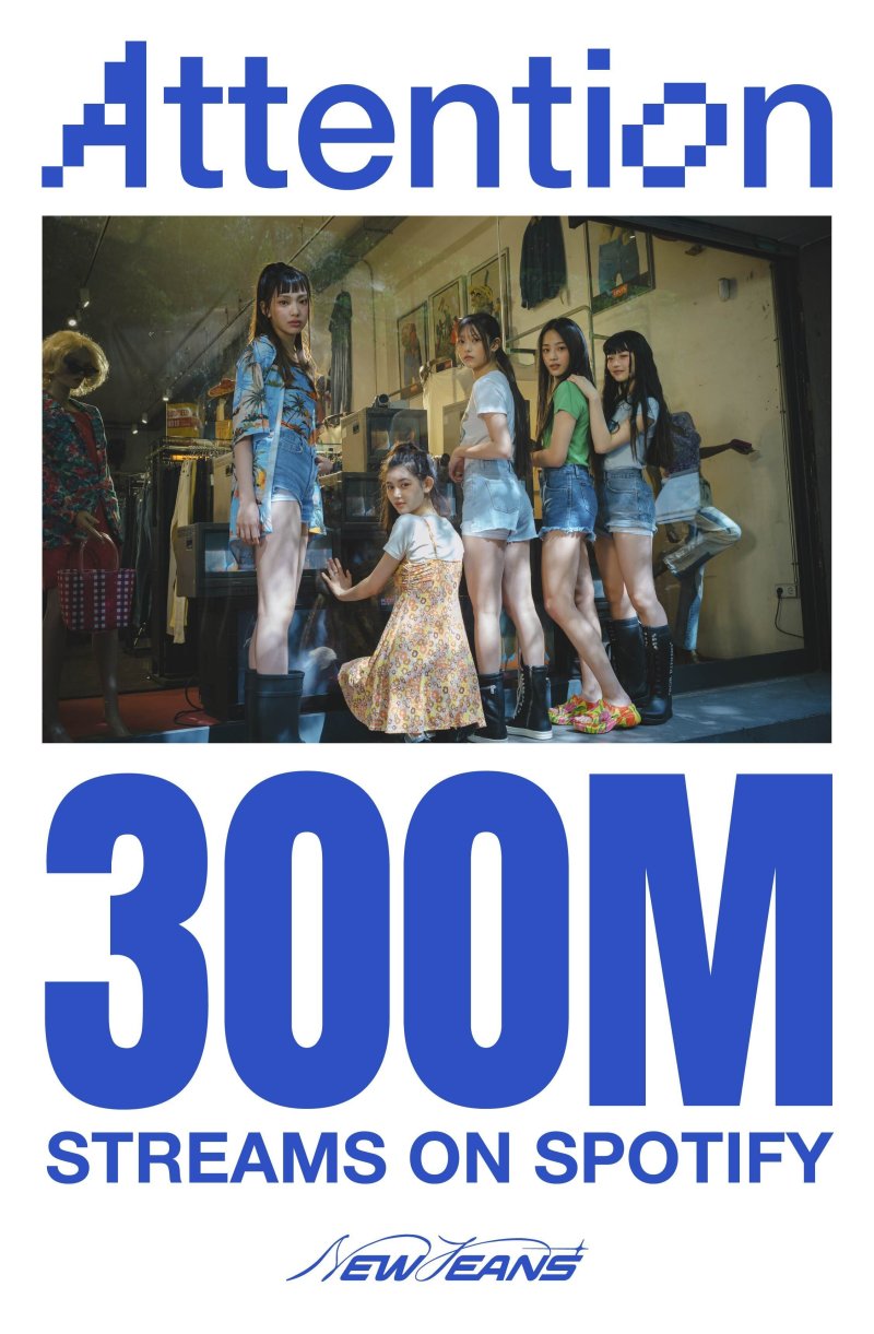 그룹 뉴진스/ 사진제공=어도어