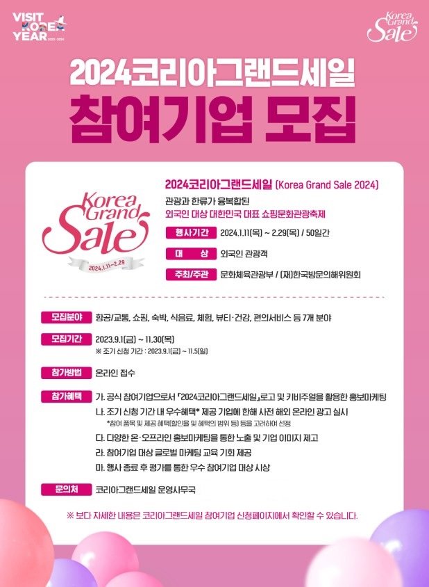 *재판매 및 DB 금지