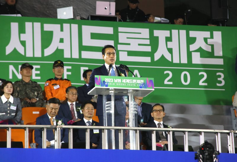 [남원=뉴시스] 김종효 기자 = 6일 개막한 '2023 남원 세계드론제전' 개회식, 최경식 남원시장이 34개국 선수단을 향해 환영의 인사말을 하고 있다. 2023.10.06. kjh6685@newsis.com