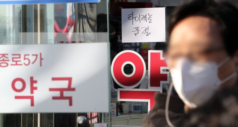 서울 중구의 한 약국에 해열제의 일종인 타이레놀 품절 안내문이 붙어있다. 뉴스1 ⓒ News1 이동해 기자