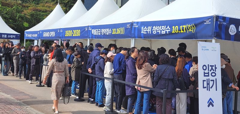 지난 7일 강원 춘천시에서 개관한 '더샵 소양 스타리버' 견본주택 앞에 예비청약자들이 길게 줄을 서고 있다. 포스코이앤씨 제공