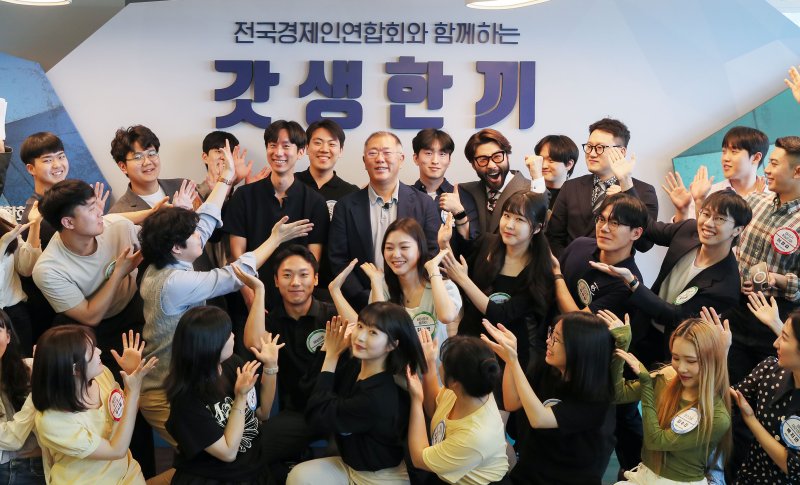 정의선 현대자동차그룹 회장과 박재욱 쏘카 대표, 노홍철 노홍철천재 대표가 25일 서울 영등포구 전경련회관에서 열린 한국판 버핏과의 점심 '갓생 한 끼'에서 참석자들과 기념촬영을 하고 있다. (전국경제인연합회 제공) 2023.5.25/뉴스1