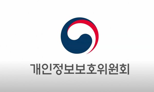 방통위·개인정보위, 정책협의회 가동