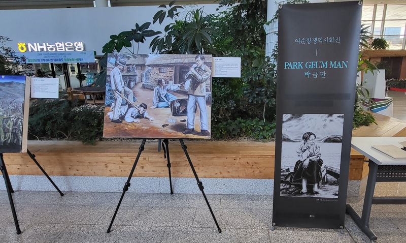 전남도는 올해 여순사건 75주년을 맞아 오는 20일까지 도청 윤선도홀에서 여순사건 관련 전시회를 개최하는 것을 비롯해 전남 곳곳에서 사진전, 추모 플래카드 설치 등 제75주기 추념식 부대행사를 개최한다고 밝혔다. 전남도 제공