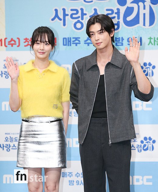[포토] 박규영-차은우, '비주얼 커플'
