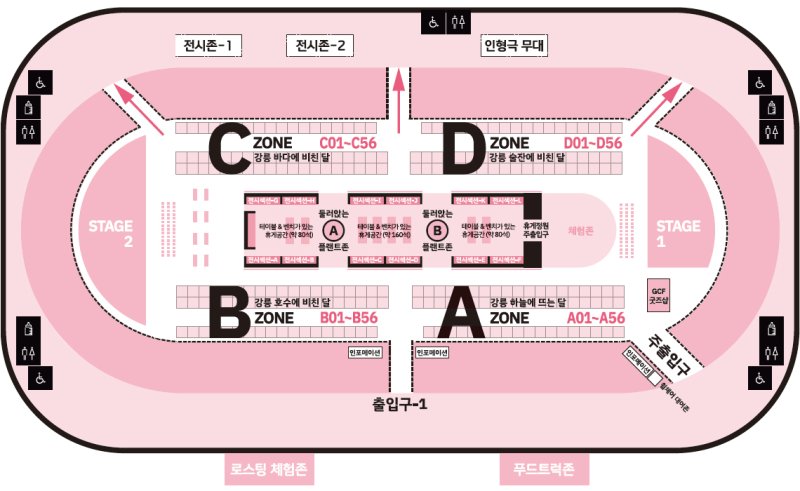 강릉커피축제 스피드스케이팅 행사장 지도.(강릉문화재단 제공) 2023.10.11/뉴스1