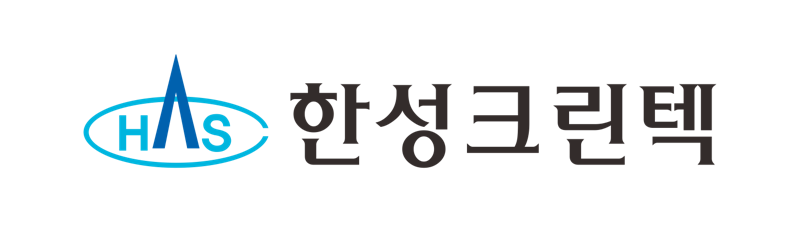 한성크린텍 CI