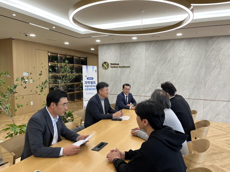리벤처스,비티비벤처스, JB벤처스 액셀러레이터 투자자들과 온코매드, 리신바이오 기업 관계자들이 신한벤처투자 미팅홀에서 투자 관련 상담을 진행하고 있다.(연구개발특구진흥재단 제공)/뉴스1