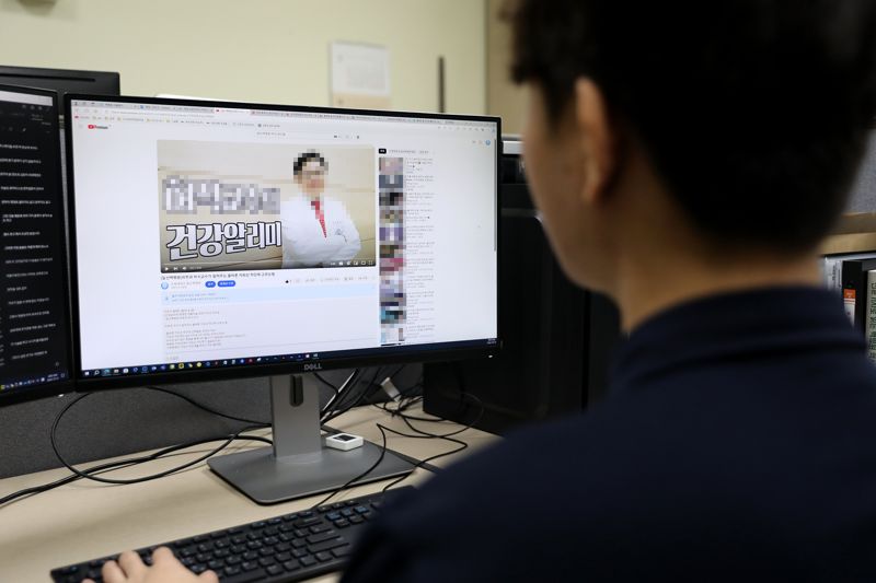 일산백병원 피부과 허식 교수팀이 여드름 치료제 관련 유튜브 영상을 분석하고 있다. 일산백병원 제공