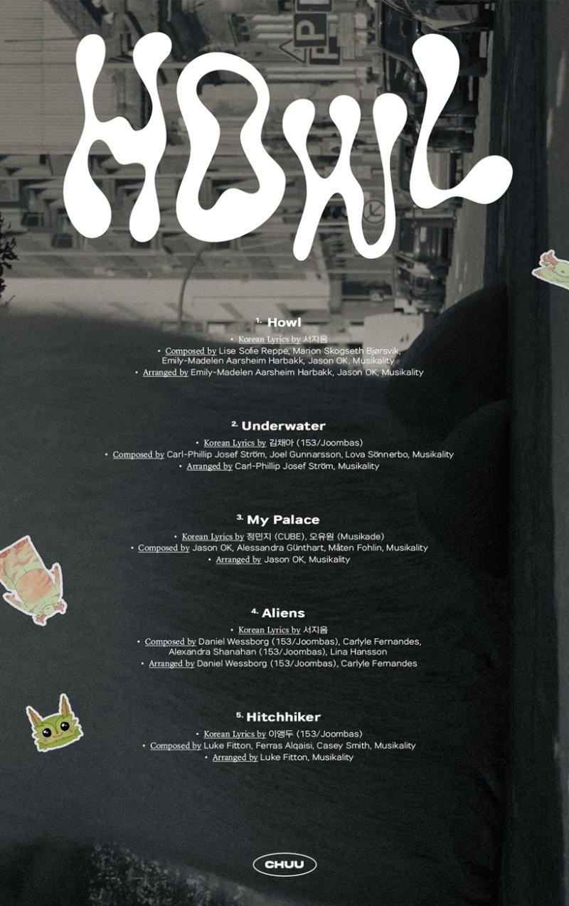 [서울=뉴시스] 가수 츄(CHUU)의 새 앨범 '하울' 트랙리스트. (사진= ATRP 제공) 2023.10.12. photo@newsis.com *재판매 및 DB 금지