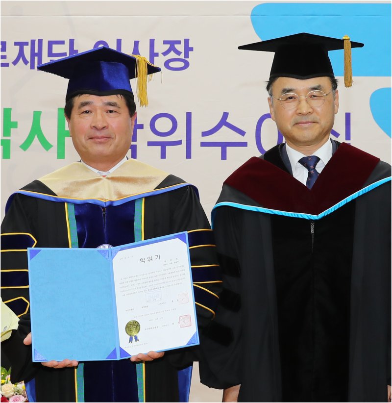 박종호 이사장, 부산대 명예경영학박사 됐다