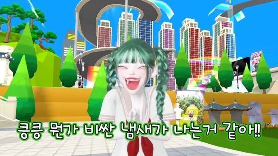 저급한 표현으로 논란이 된 서울 강남구 홍보영상. 유튜브 캡처