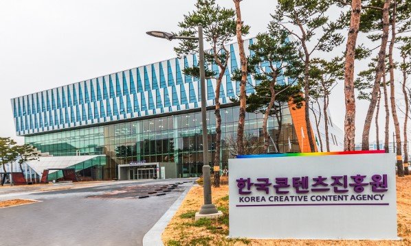 콘진원-신한은행, 콘텐츠기업 금융지원 사업 확대
