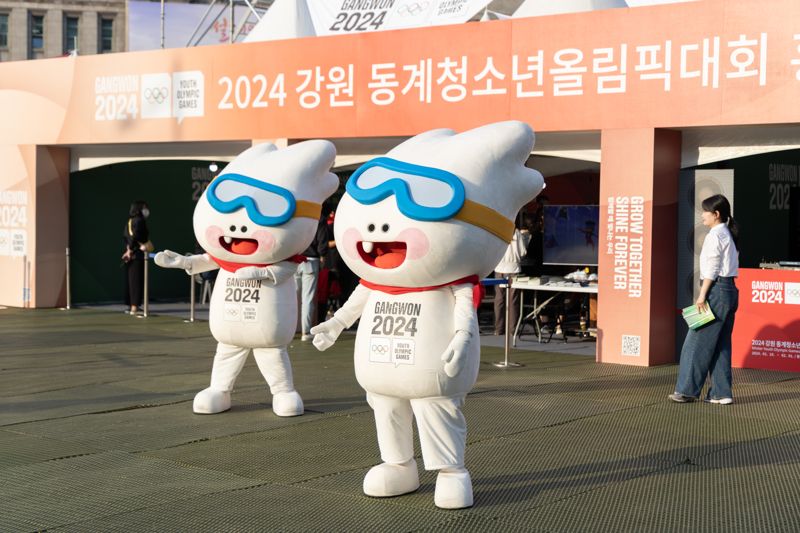 2023강원동계청소년올림픽대회 부산광역시 성화 행사가 14일 부산시청 녹음광장에서 진행된다. 올림픽 조직위 제공