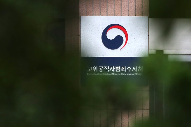 /뉴스1 ⓒ News1 민경석 기자