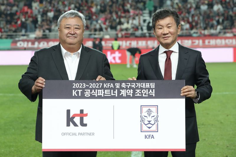 KT Customer부문 이현석 부문장과 대한축구협회 정몽규 회장이 지난 13일 서울월드컵경기장에서 기념 촬영을 하고 있다. KT 제공