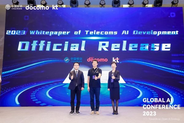 [서울=뉴시스] KT가 중국의 차이나모바일, 일본의 NTT도코모와 13일 중국 광저우에서 진행한 '글로벌 인공지능(AI) 콘퍼런스 2023'을 진행했다. (사진=KT 제공) *재판매 및 DB 금지
