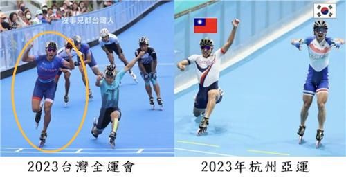 한 대만 스포츠 팬이 ‘2022 항저우 아시안게임’(오른쪽 사진)때와 이번 전국체전 경기(왼쪽 사진)을 합쳐 만든 사진을 만들어 온라인에 게시했다. X(엑스· 구 트위터) 캡처