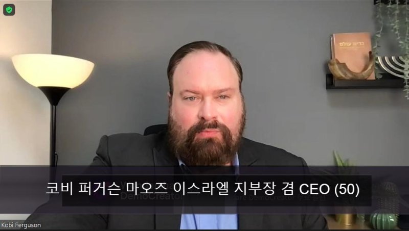 "하루종일 대피소 생활… 18세 딸도 곧 군대 간다"