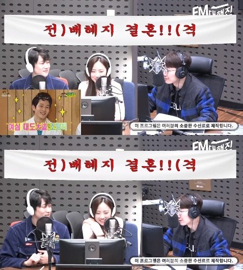 KBS 쿨FM '조우종의 FM대행진' 보이는 라디오 캡처