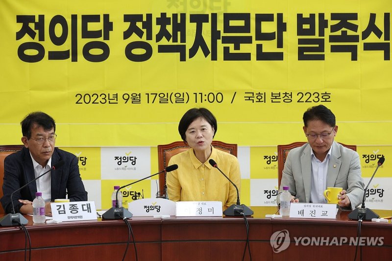 정의당 정책자문단 발족식 정의당 정책자문단 발족식 (서울=연합뉴스) 신준희 기자 = 정의당 이정미 대표가 27일 국회에서 열린 정책자문단 발족식에서 인사말을 하고 있다. 2023.9.17 hama@yna.co.kr (끝)