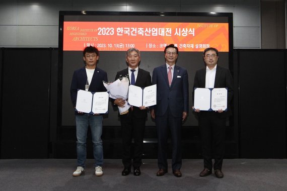 ‘크나우프 석고보드’ 2023 건축산업대전서 대한건축사 협회장상 수상