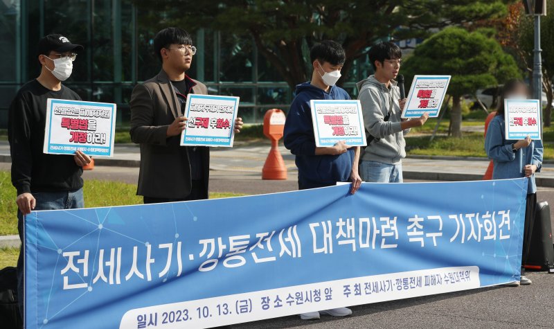 190억원 피해 '수원 전세사기' 경찰 임대인 사무실 등 압수수색