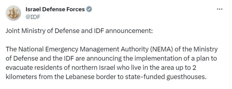 이스라엘방위군(IDF)과 국방부, 국가비상관리국(NEMA)은 16일(현지시간) 공동성명을 내고 레바논 접경으로부터 최대 2㎞ 지역에 있는 자국민을 국영 숙소로 대피시킨다고 밝혔다. (사진=IDF X 계정 캡처) *재판매 및 DB 금지