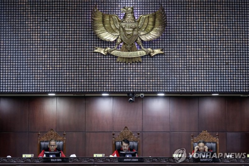 인도네시아 헌법재판소 (출처=연합뉴스)