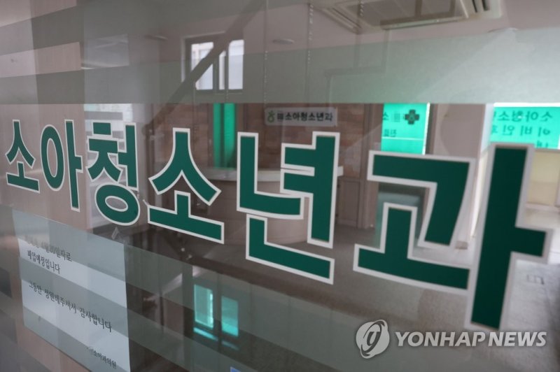 지난 5월 24일 서울 시내 한 소아청소년과 의원에 폐업 관련 안내문이 붙어 있다. 사진=연합뉴스