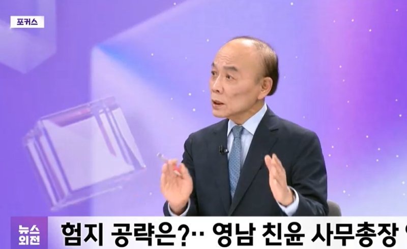 전원책 변호사가 16일 오후 MBC '뉴스외전'에서 출연했다. (MBC 갈무리) ⓒ 뉴스1 /사진=뉴스1