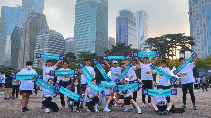 일동후디스 하이뮨이 후원한 '2023 마블런'에서 참석자들이 기념사진 촬영을 하고 있다.(일동후디스 제공)