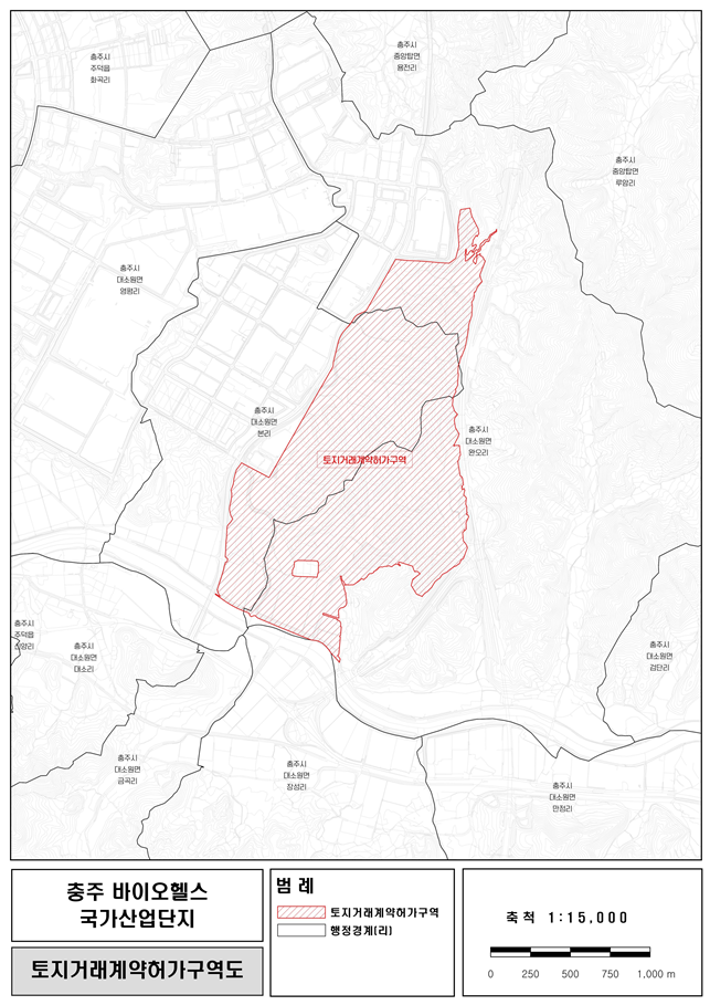 충북 충주바이오헬스국가산업단지 토지거래계약허가구역 지형 및 위치도