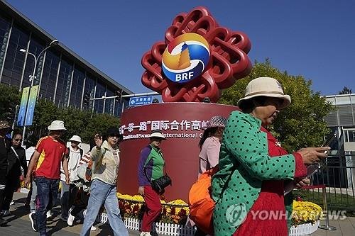 제3회 일대일로 정상포럼이 열리는 중국 베이징 국가회의센터 [AP 연합뉴스 자료사진. 재판매 및 DB 금지]