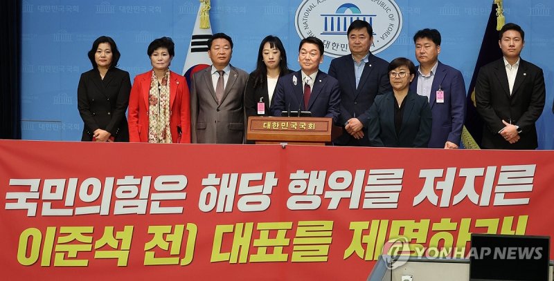 안철수 국민의힘 의원이 16일 국회에서 이준석 전 대표 제명 촉구 기자회견을 하고 있다. /사진=연합뉴스