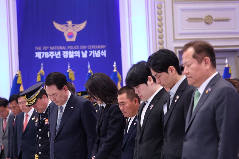 윤석열 대통령과 김건희 여사가 18일 청와대 영빈관에서 열린 제78주년 경찰의날 기념식에서 묵념하고 있다. 연합뉴스